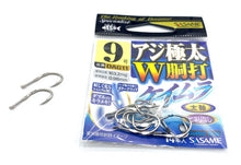 Load image into Gallery viewer, SASAME Kokanee Flash Hook, UV Coated Nickel, DAG11