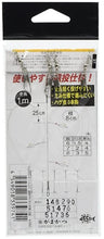 Load image into Gallery viewer, Gamakatsu Enthrowing Sabiki Rig, 2-Pair, 6-1.5-07, S-530
