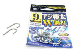 SASAME Kokanee Flash Hook, UV Coated Nickel, DAG11