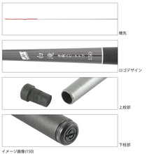 Load image into Gallery viewer, TAKAMIYA H.B Concept Shirataki, Micro Tanago Rod, 90cm