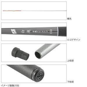 TAKAMIYA H.B Concept Shirataki, Micro Tanago Rod, 90cm